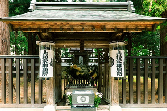 上杉家廟所
