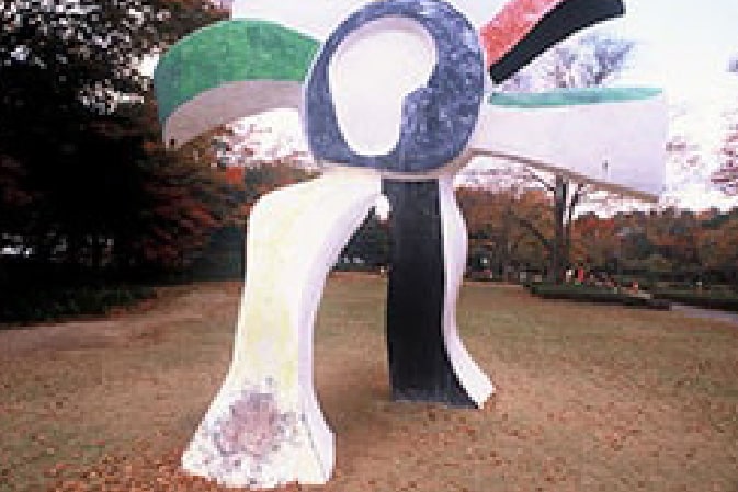 福島県立美術館