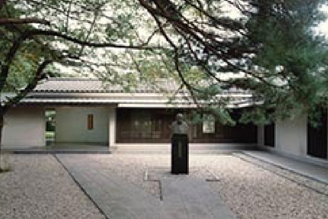 齊藤茂吉記念館