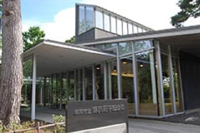 藤沢周平記念館