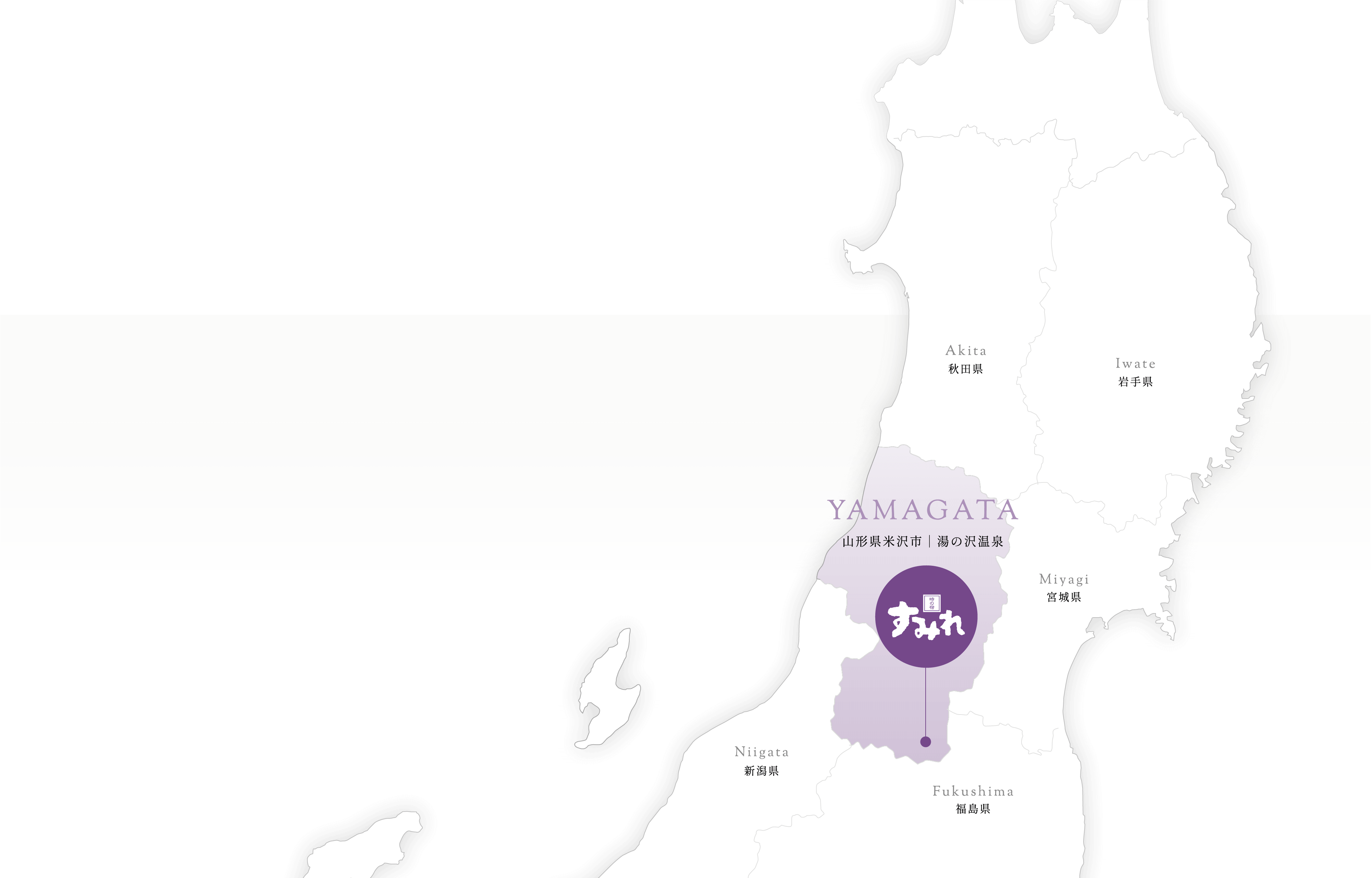 当宿までのアクセス