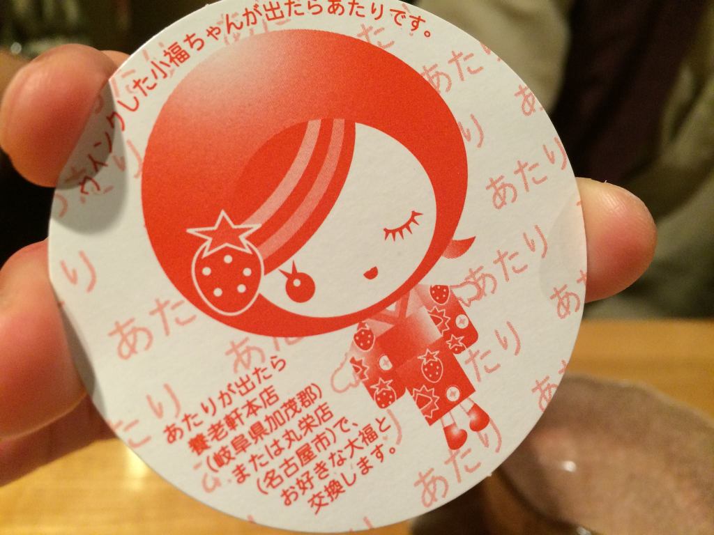 お伝えしていくことで お客さまの楽しいことに つながって