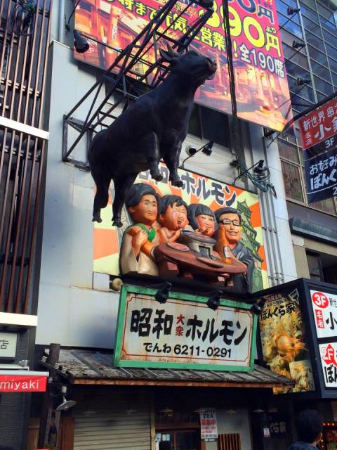 看板がなんでも飛び出てじゃじゃじゃじゃーーん!(笑)