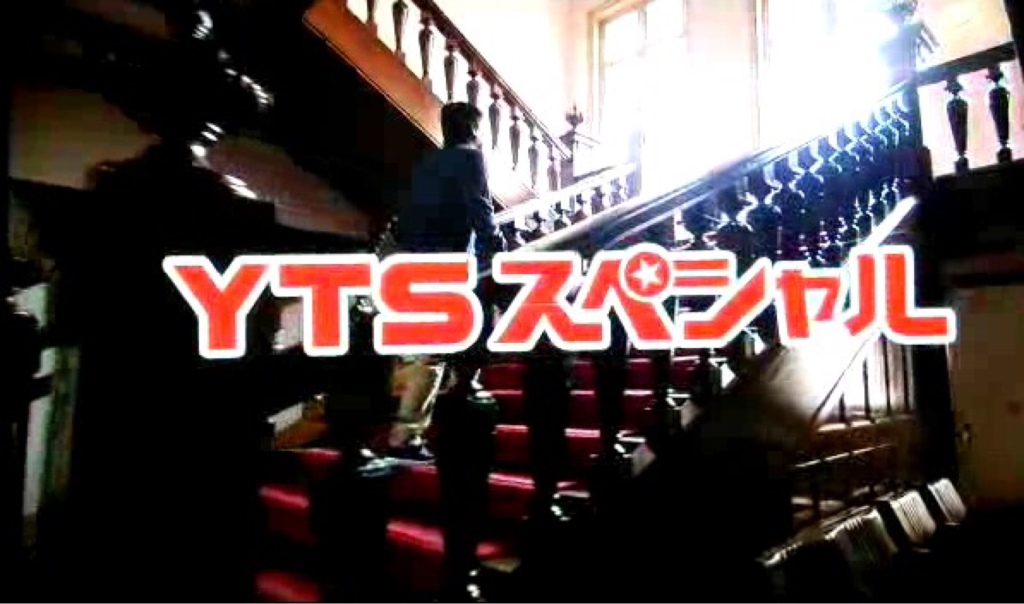 タイトルコール。でも、これは　すみれではありませんよー