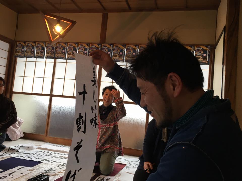 南原で自然農法のそば栽培している 千葉くん