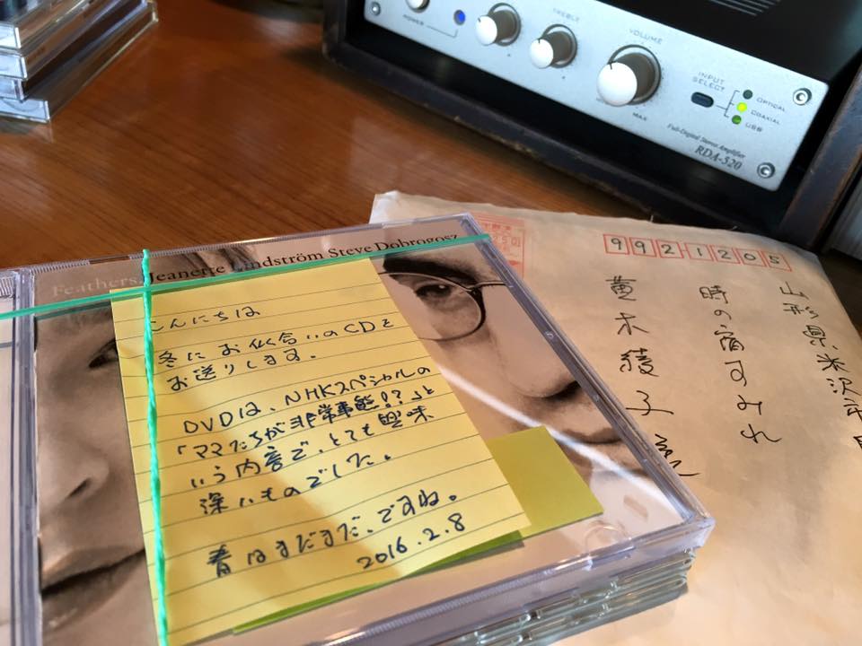 素敵なプレゼント いっぱい♪ーいぶりがっこ と 冬に似合う曲ー