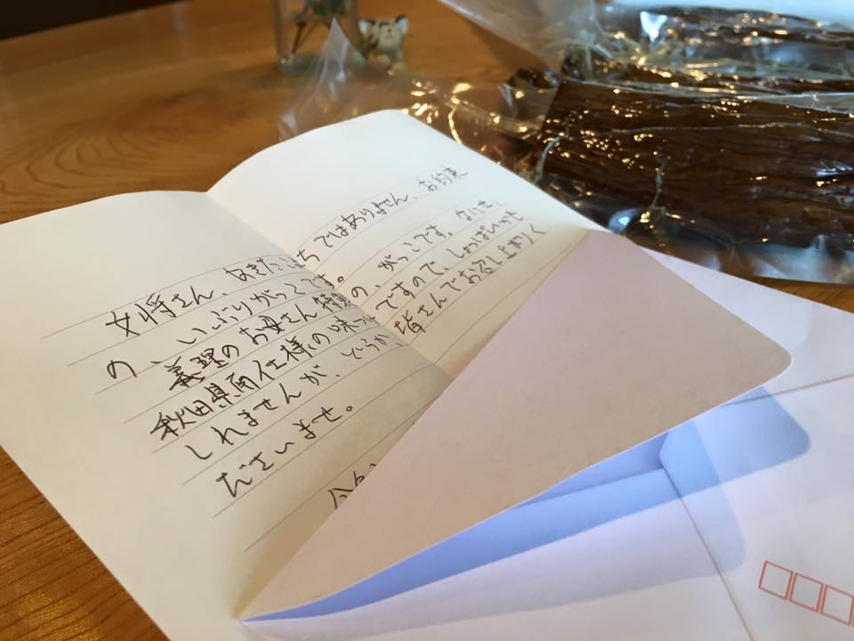 素敵なプレゼント いっぱい♪ーいぶりがっこ と 冬に似合う曲ー