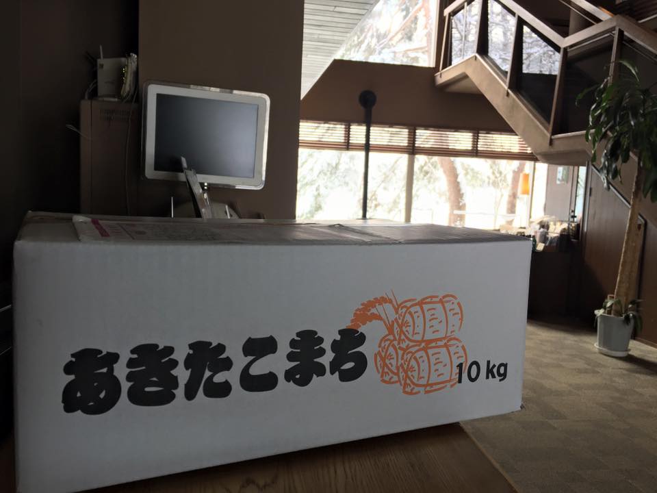 あきたこまちーー!?