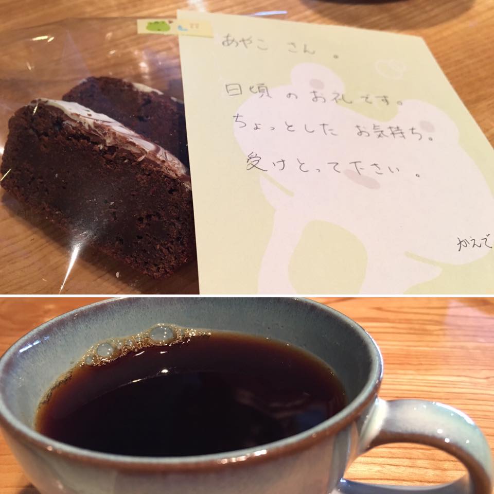 お客さまが 楽しいことを 共有できる しあわせ♪