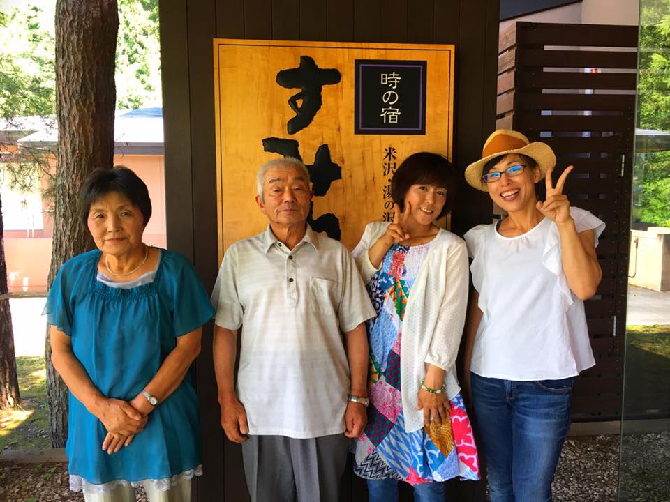 ご両親さまとお越しくださった飯澤さんとめぐみさん