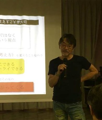 小野川温泉登府屋旅館さんで【エクスマ塾80期米沢】がスタート!