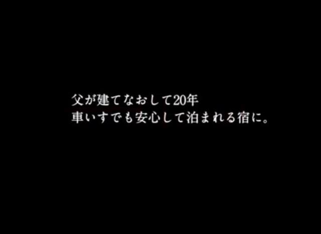 エンドー社長ことるぱんの本当の思いを短パン社長が教えてくれました。