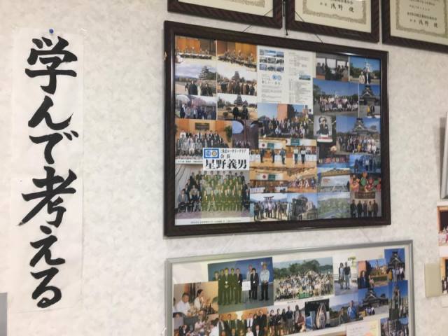 写真旅行の写真がいっぱい掲載されていて