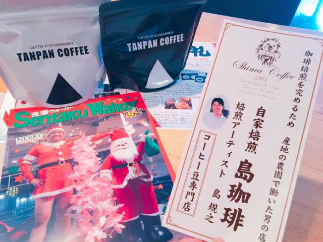 黒と白の2種類のパッケージがTANPANCOFFEE