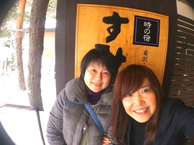 角屋のえみさんとパチリ☆