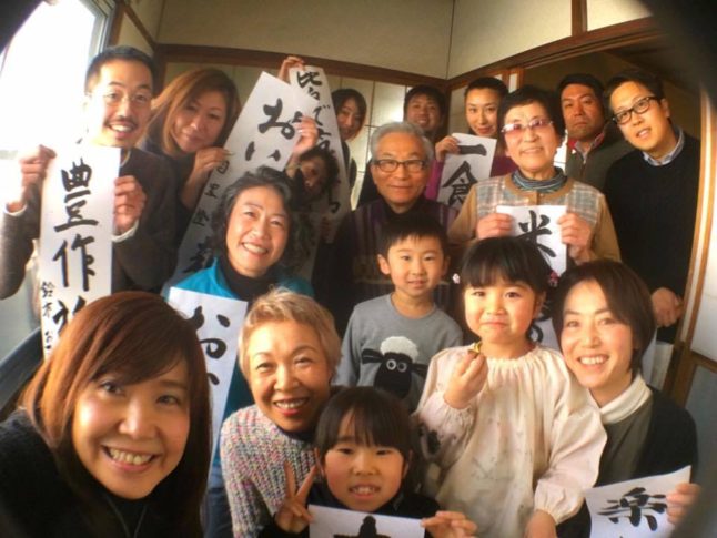 みんなの笑顔がサイコーにステキ♪