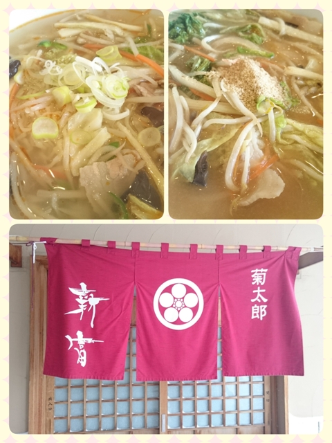 塩ラーメンも美味しそう！わたしも食べにいってみようーー