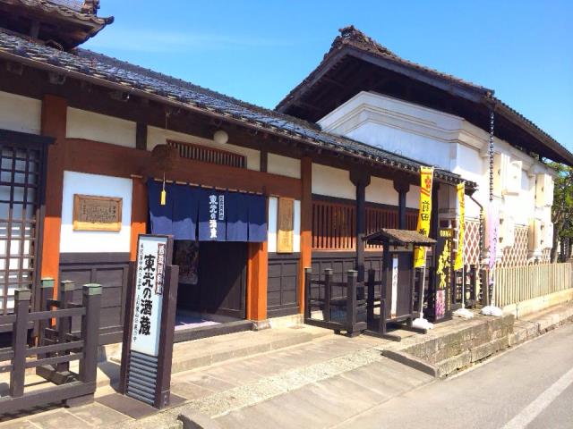 団体にもおすすめできる 米沢牛のランチと 東光の酒蔵観光♪