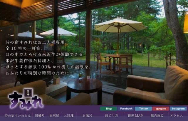 トップページはこんな感じから