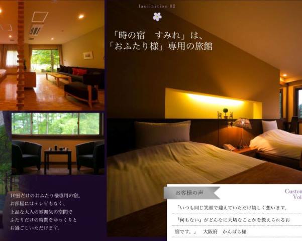 お部屋のお写真も撮影していました