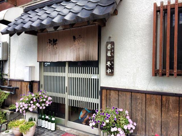 小野川温泉でランチは 龍華(りゅうげ)の冷やし中華☆