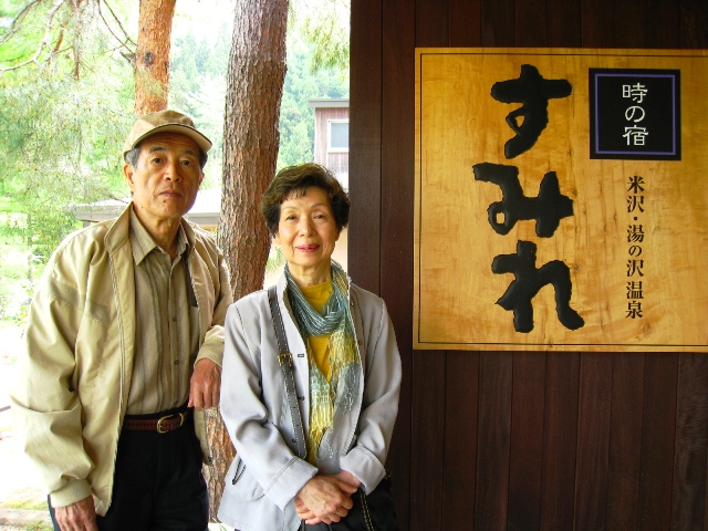 東京都国立市のうーさん様より♪