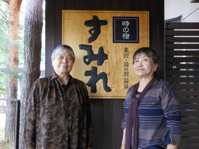 大切な方との旅のエピソード♪旅の思い出メッセージ【お客様の声】