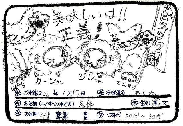 「少しずつ身体を整えて 健やかな時を過ごしに」大切なことをしみじみ感じて。