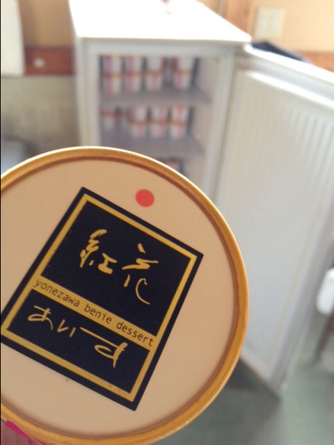 紅花アイスクリームがあったのね!