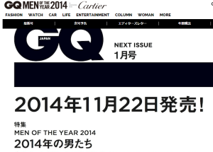 本質にこだわる男性のためのメンズ・ファッション＆クオリティ・ライフスタイルマガジン