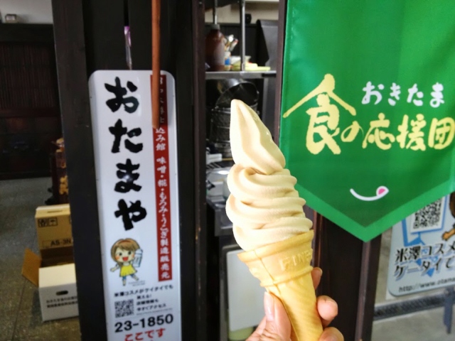 別館の「おたまや」味噌ソフトクリームもおすすめです^^
