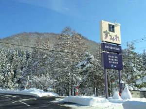 米沢12月の寒波とピカピカ銀世界とすみれの冬メニュー