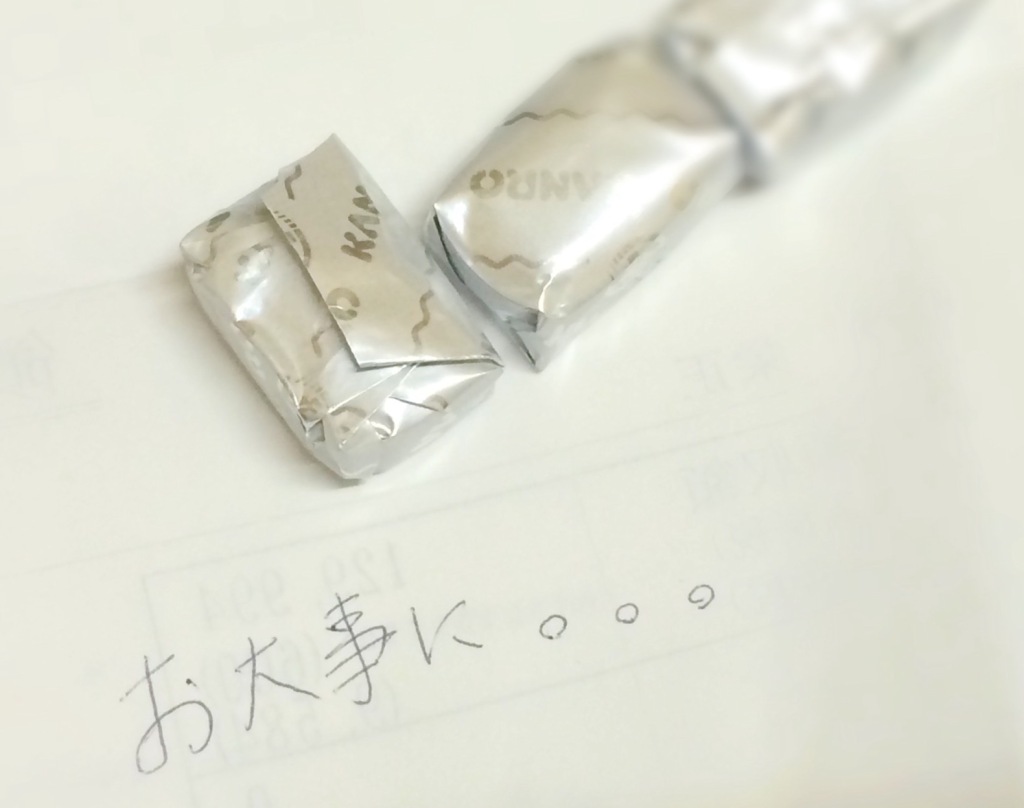 かえでさん♪ ありがとうね^^