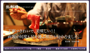 口の中でとろける米沢牛が体験できるすき焼き｜時の宿すみれWEBより