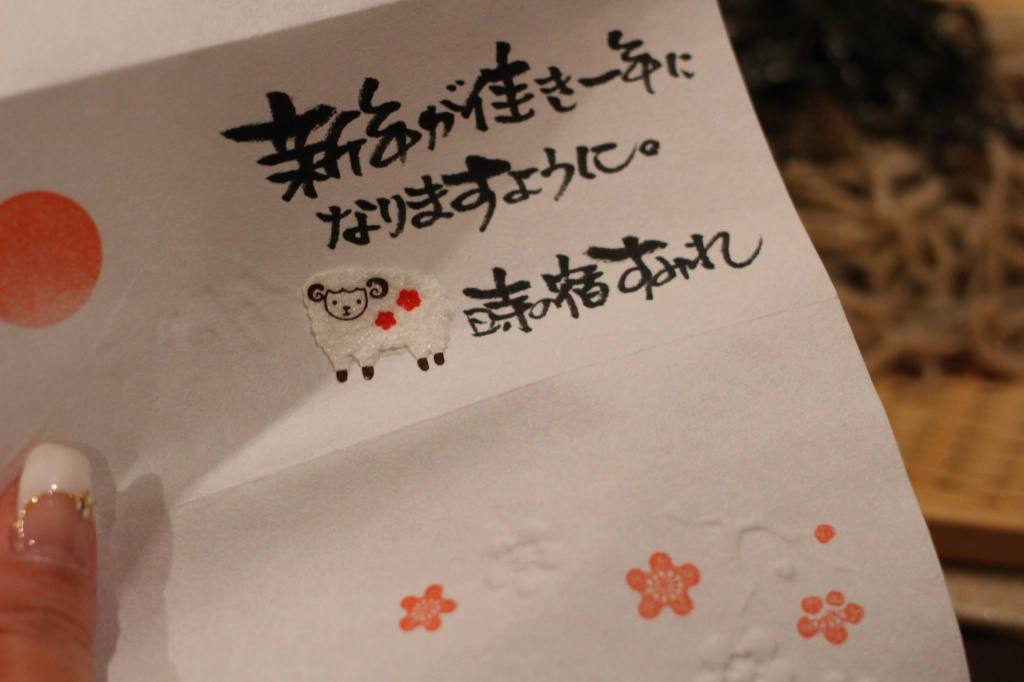 年越しそばは 実は召し上がれなかったみたい^^