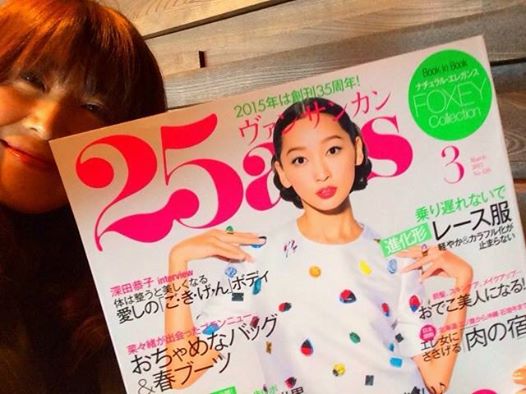 お宿のお客さまはちゃんと見ているのね!ーRichesse リシェスに掲載されていますよー